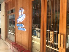 门面-林妈妈村·日式料理(宝山万达店)