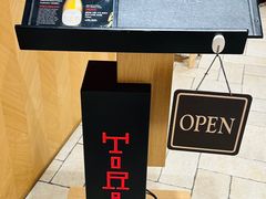 -烧肉TORAJI(锦系町店)
