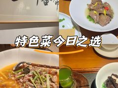 -浙里本味·宴四季江南(三台山路店)