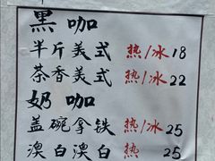 -悟饮门市景店
