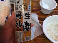 -德居源