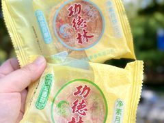 -功德林(南京西路店)