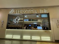 -喜茶(北京丰台银座和谐广场店)
