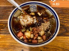 -袁家村关中印象体验地(东方亿象城店)