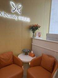 点击看大图 -苑苑vbeauty科技美容SPA