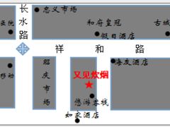 地图-又见炊烟．纳西小院云南菜
