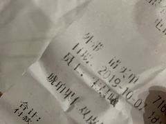 -满记甜品(金帝银泰城店)