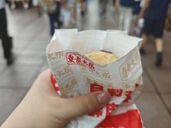 -真老大房(南京东路店)