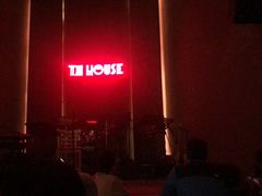 -TZ House音乐现场(来福士中心店)