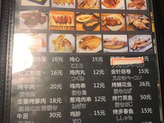 菜单-日本料理神拉面