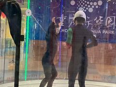 -重庆际华园室内极限运动中心