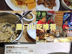 -中山路步行街