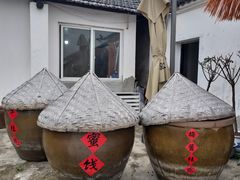 -苏州市吴中区光福窑上花果蜜饯厂