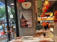 -宝记烧烤·碳锅羊肉·羊蝎子火锅·夜食社(文体路创始店)