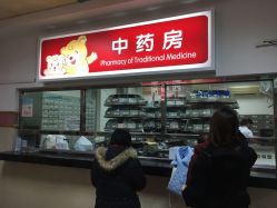 -广州市妇女儿童医疗中心(妇婴院区)