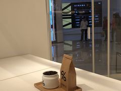 -% Arabica阿拉比卡咖啡(深圳湾万象城店)