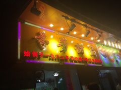 门面-芬芳甜品(同福路店)