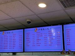 菜单-护国寺小吃(地安门店)