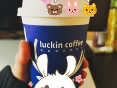 -瑞幸咖啡(1+1大厦店)