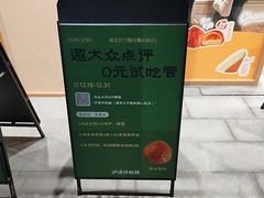 -泸溪河桃酥(秦淮夫子庙一店)