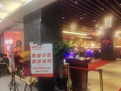 -爱有声毛肚串串火锅自助(龙之梦大都汇店)