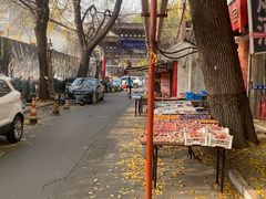 -沈阳道古物市场