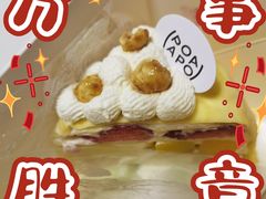 -PAOPAO Bakery&Café(港汇店)