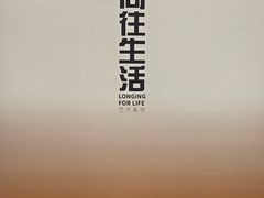 -赶海部落海鲜城(海阳路店)