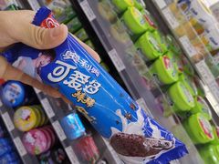 -7-ELEVEn(古美店)