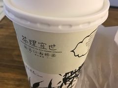 -茶理宜世(东方宝泰店)