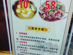 -古乐牛香·鲜牛肉牛杂火锅(五一中路店)