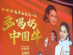 -卢米埃影城(长楹天街IMAX激光店)