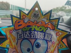 -中国丹阳眼镜城