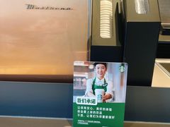-星巴克(青岛黄岛家佳源分店)