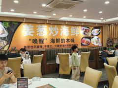 -粤盛海鲜平价店(洛溪食街店)