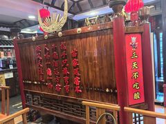 -亮欢寨(凯里总店)