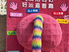 -白鹿原影视城