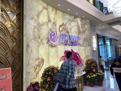 -御彩酒家(东风东路店)