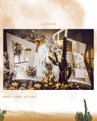 点击看大图 -HELLO你好婚礼婚庆策划