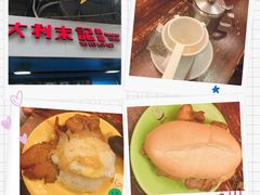 -大利来记餐厅(大三巴店)