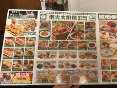 -福苗小骆驼烧烤(曲江店)