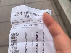 -功德林(南京西路店)