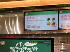 -泸溪河桃酥(凯德MALL太阳宫店)