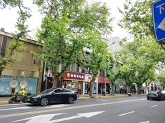 -上海哈尔滨食品厂(淮海中路店)