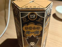 -太二酸菜鱼(武汉光谷保利店)