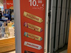 -法兰克福机场免税店(2号航站楼店)