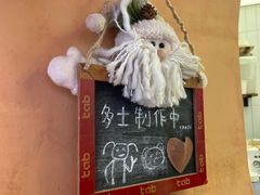 -tab(天河南店)