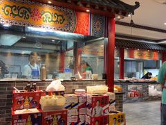 -浑河春面馆非遗鹿角面(太平庄店)