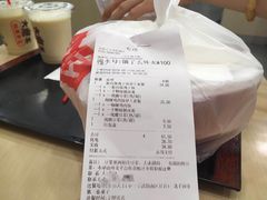 账单-永和大王(华侨城店)
