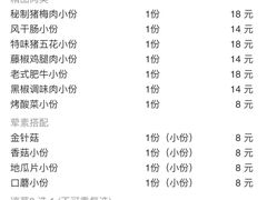 -金龙烧烤·牛肉面(西塔店)
